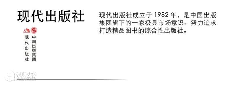 4月16日—18日,三影堂在朗园图书市集等你! 三影堂摄影艺术中心 图书 市集 三影堂 朗园 三影堂艺术商店 書联合郎园 vintage 品牌 活动 北京 崇真艺客